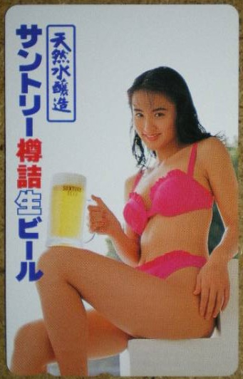 サントリービールのキャンペーンガール時代の遠野舞子